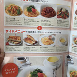 Denny's Yazaike Ten - ①1,049円ランチ　左　（平日限定）