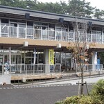 Goishi Kaigan Rest House - 