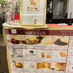 cafe VAVA - 