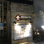 RIGOLETTO　TAPAS　LOUNGE - 