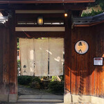 Gion Karoku - 