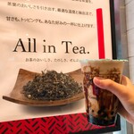 Gong Cha Shinjuku Tonanguchi Ten - タピオカ黒糖ミルクティー（350）※学割価格