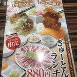 焼肉レストランひがしやま - 