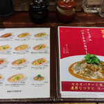 Kitchen YAMITUKI & Curry Waseda Ten - 