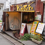 Kitchen YAMITUKI & Curry Waseda Ten - 