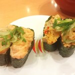 Kappa Sushi Muko Ten - 