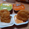 マクドナルド - 料理写真: