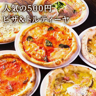 ☆Pizza ALL500 yen☆