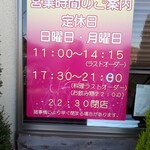 まんぼう - 私の会社の定休日と、遂に違う曜日になった‼️
嬉しい‼️(笑)