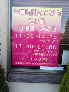 まんぼう - 私の会社の定休日と、遂に違う曜日になった‼️
嬉しい‼️(笑)