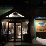 TAISETSU JI BEER ASAHIKAWA - 