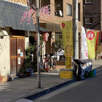 Asakusa Taiyaki Kobo Guraku - 