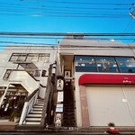 Uoshin Kichijoji Ten - 【2021年１月13日】『魚真』吉祥寺店さん。