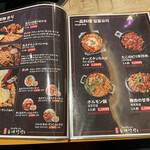 Hongdae Moban - 