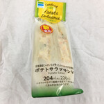 FamilyMart Yakuhiguchi Shinya Ekimae Ten - 