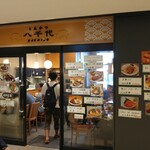 Tonkatsu Yachiyo - 