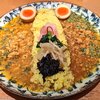 お出汁とスパイス 元祖 エレクトロニカレー - 料理写真: