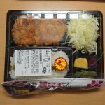 Tonkatsu Shinjuku Saboten Ion Taun Narita Tomita Ten - 