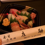 Sushi Shosuke - 