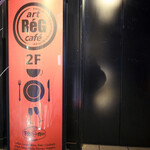 Art Reg Cafe - 