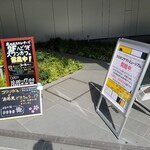 Swan Cafe Shinagawa Konan Ten - 