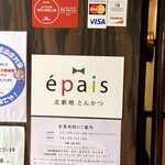 epais - 