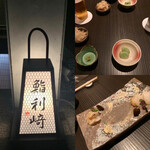 Sushi Rizaki Aoyama - 