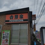 Yoshinoya Yongosen Kasukabe Midoricho Ten - 