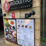 RIGOLETTO　TAPAS　LOUNGE - 【偵察時】HORIDAY LUNCH COURS（2021年5月29日（土）