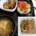 Yoshinoya Higashi Koganei Eki Mae Ten - 