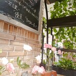 Aoyama Flower Market TEA HOUSE Atore Kichijoji Ten - 