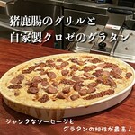 スブリデオ レストラーレ - 