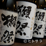 Choshuya Yuda Ten - 山口県が誇る銘酒『獺祭』が全種類味わえるお店