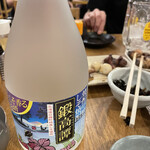 鳥道酒場 - 