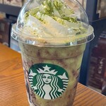 Starbucks Coffee Hashima Fukuju Ten - やおね 抹茶 コーヒー ジェリー フラペチーノ