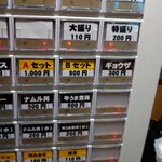 横浜家系ラーメン いず三家 - 値段相応・・・では無いかな？Σ(ノд<)