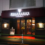 Wolfgang's Steakhouse Roppongi - 