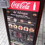 de Afrique - メニュー看板