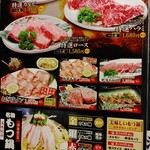 Sumibi Yakiniku Taiyo - 