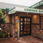 Komeda Coffee Ten Nagasaki Tokitsu Ten - 