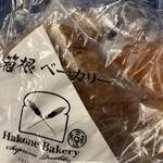 Hakone Bakery Kazamatsuri Ten - 