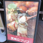 遊々館CAFE - 