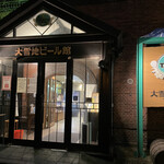 TAISETSU JI BEER ASAHIKAWA - 