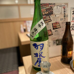 Sushi Sake Sakana Sugitama Soshigayadaizo - 