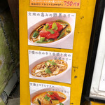 Kitchen YAMITUKI & Curry Waseda Ten - 