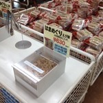 えびせんべいの里 美浜本店 - 