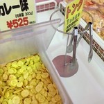 えびせんべいの里 美浜本店 - 