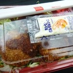 Umee Don - 2013.03ホタテフライ丼（500円）、ふたを開ける前