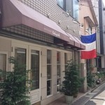 Restaurant Kobayashi - フランス国旗が目印