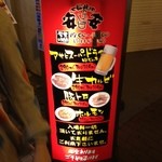 Shichirin Yakiniku Anan Okubo Ten - 安さはとにかく驚異的